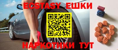 меф Будённовск