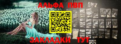 метамфетамин Апрелевка