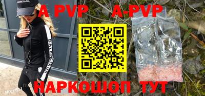 spice Апшеронск