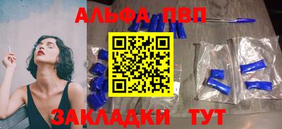 spice Апшеронск