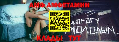 spice Апшеронск