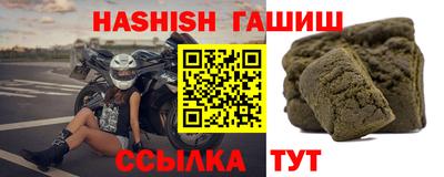 метамфетамин Апрелевка