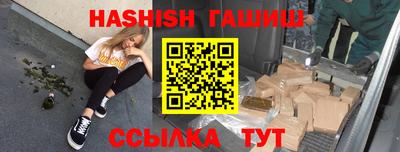 spice Апшеронск