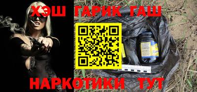 spice Апшеронск