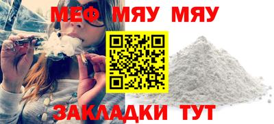 прущая мука Бузулук