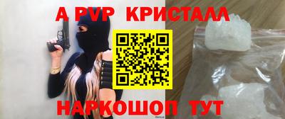 а пвп мука Аргун