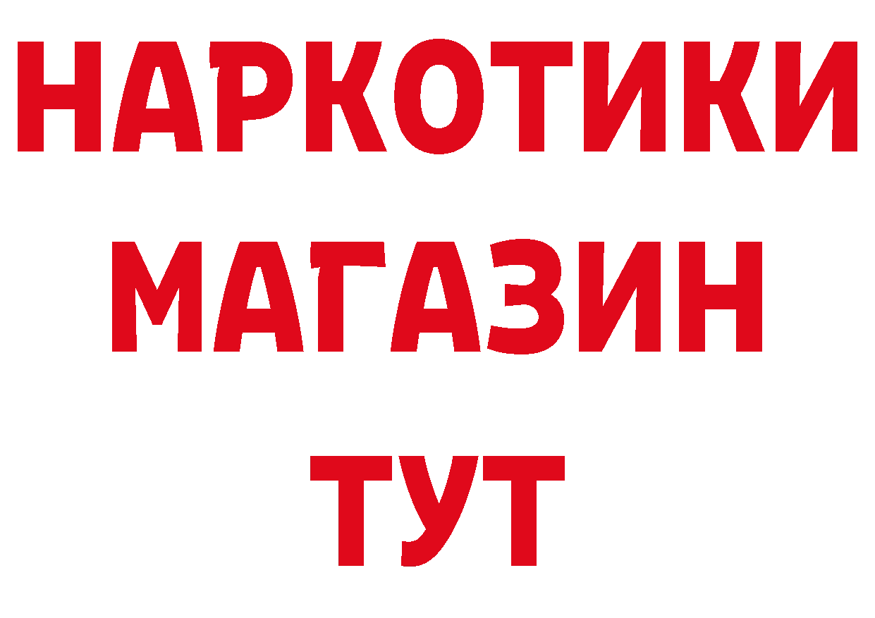 Каннабис VHQ зеркало площадка МЕГА Камышлов