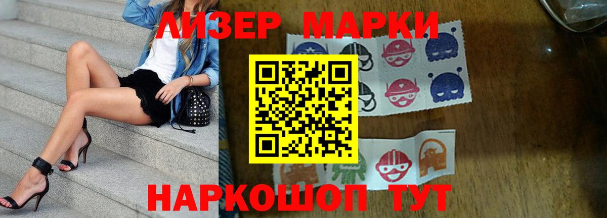 LSD-25 экстази кислота Камышлов