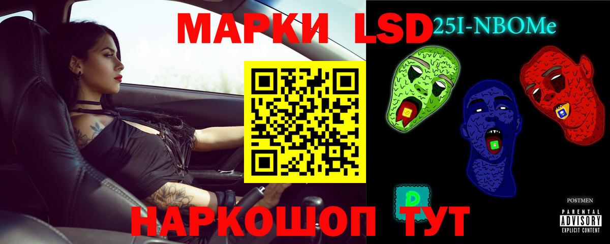 Камышлов  LSD-25 экстази ecstasy  Вход с VPN  ЛСД экстази кислота 