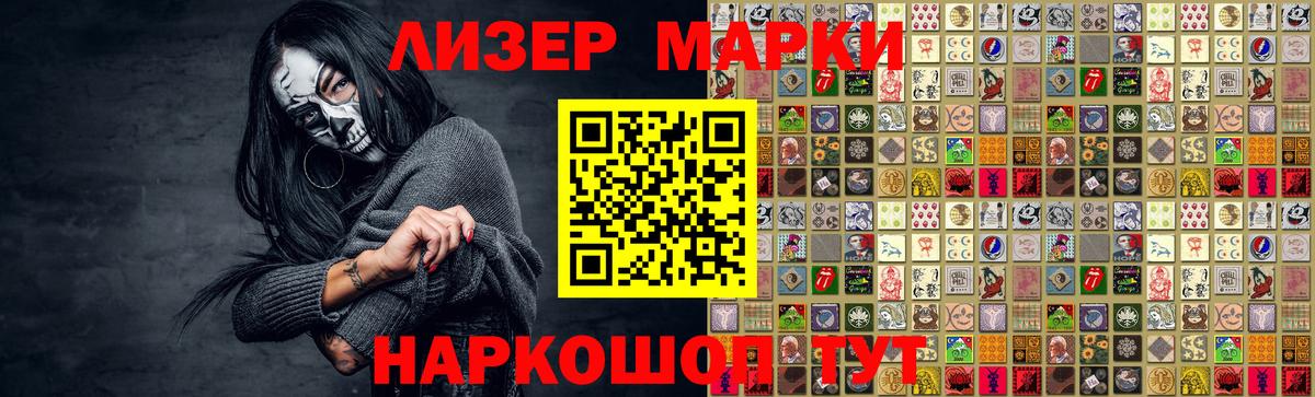 LSD-25 экстази кислота  Камышлов  ЛСД экстази  ЛСД экстази кислота 