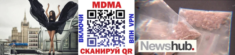 МДМА Molly Камышлов
