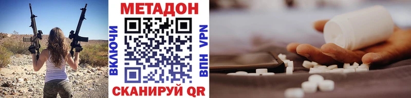 МЕТАДОН белоснежный  Камышлов 