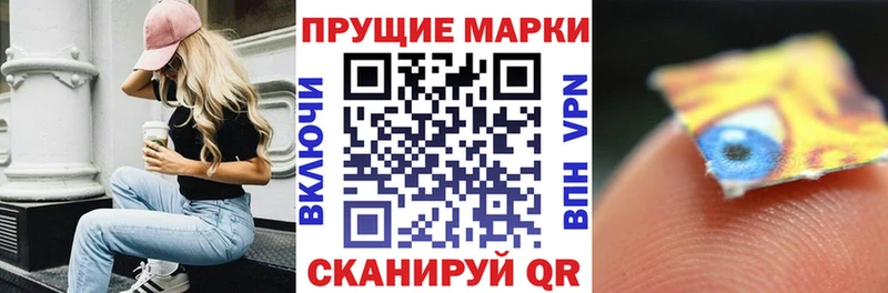 дарнет шоп  Камышлов  Марки 25I-NBOMe 1,8мг 
