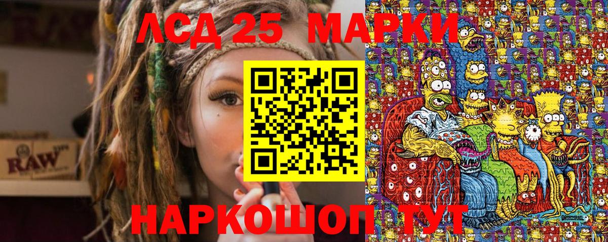 Марки NBOMe 1,8мг  Камышлов  Марки NBOMe 1,8мг 