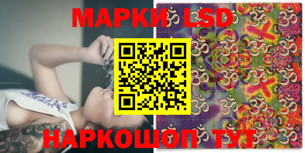 Марки 25I-NBOMe 1,8мг  Вход с VPN  Камышлов 