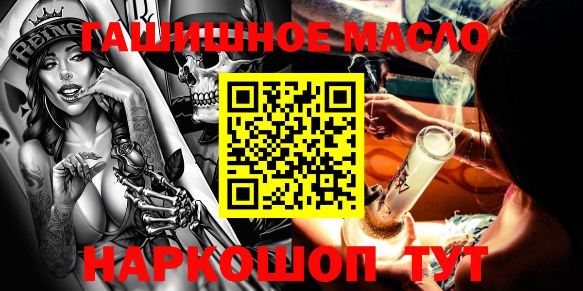 Дистиллят ТГК вейп Камышлов