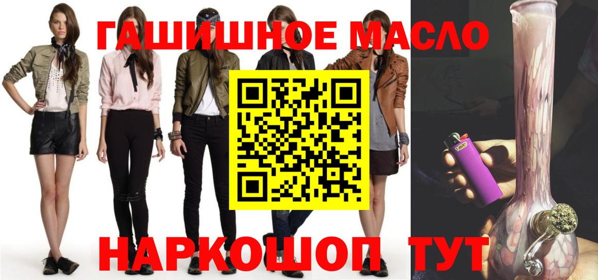 НБОМе  Каннабис  Камышлов  COCAIN  Меф МЯУ МЯУ   Мефедрон   COCAIN 