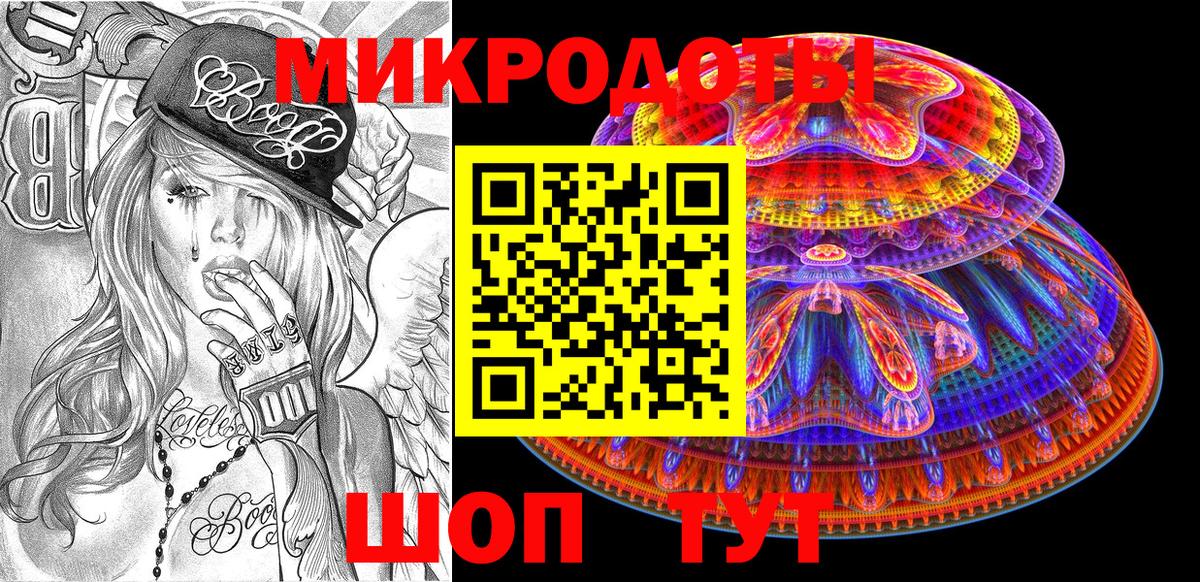 Галлюциногенные грибы ЛСД  Вход с VPN  Псилоцибиновые грибы Magic Shrooms  Камышлов 