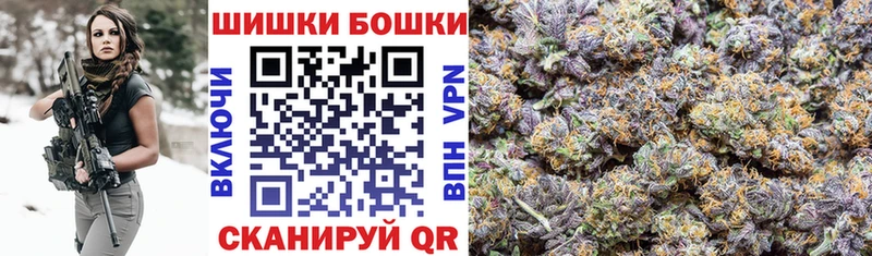 где можно купить   Камышлов  Бошки Шишки Ganja 