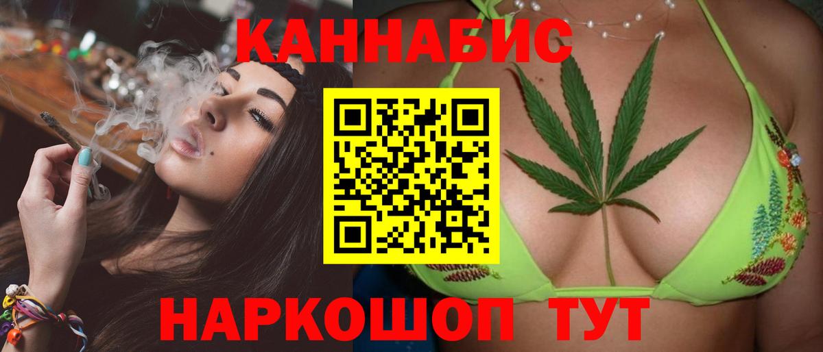 Марихуана конопля  Вход с VPN  Конопля AK-47  Шишки марихуана конопля  Камышлов 