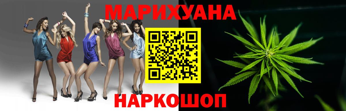 Конопля сатива  МАРИХУАНА ГИДРОПОН  Камышлов  Бошки Шишки Amnesia 